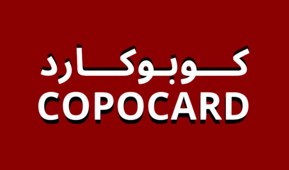 COPOCARD كوبوكارد