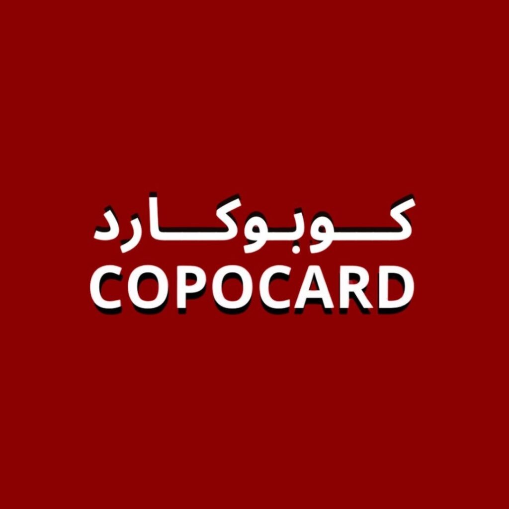 COPOCARD كوبوكارد