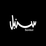 Sonbol سنبل