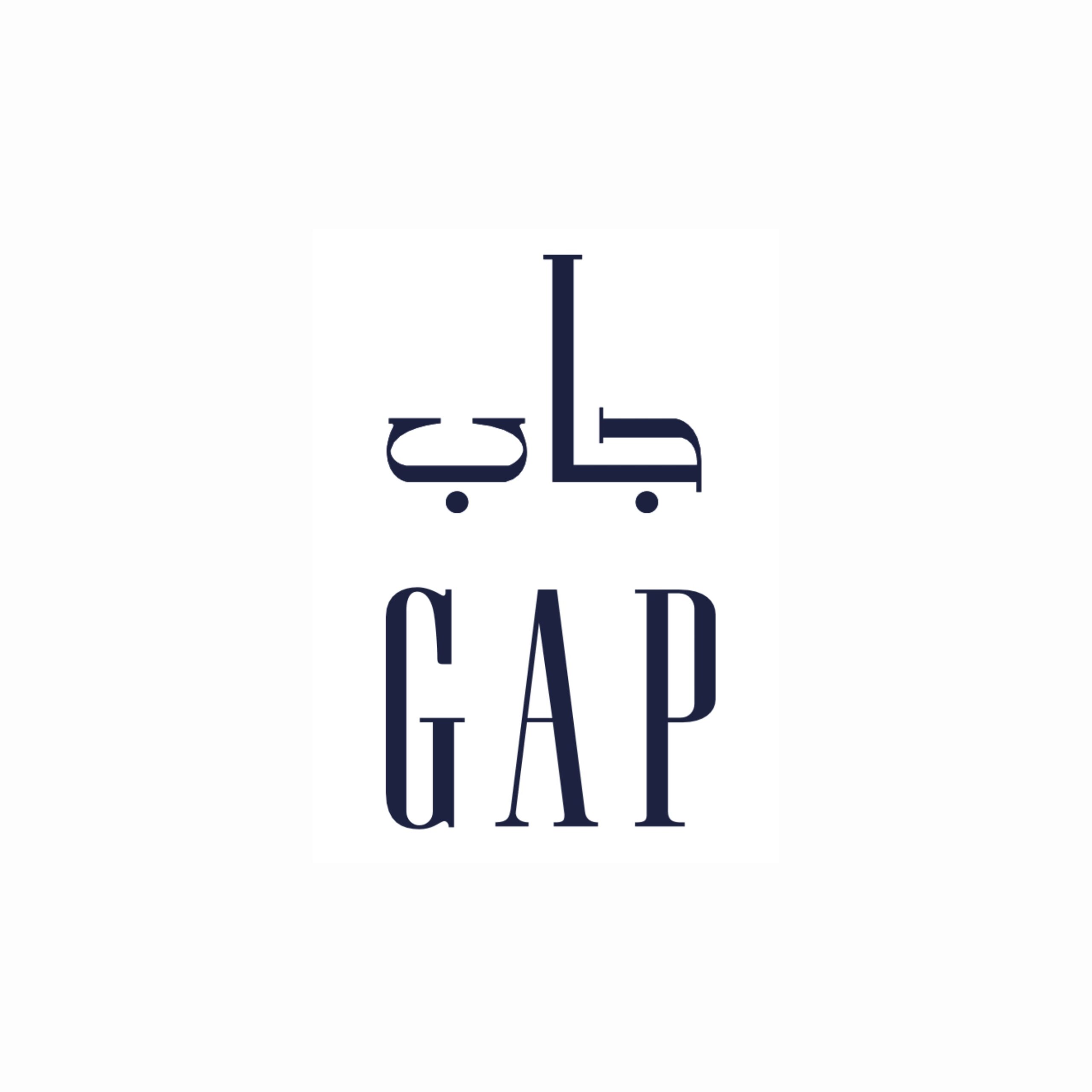 GAP جاب