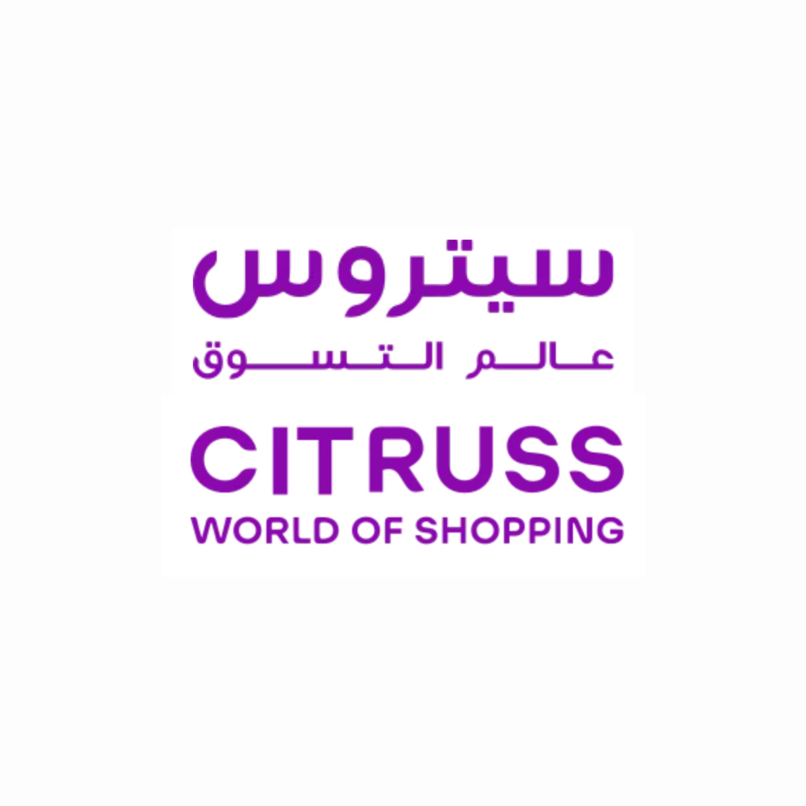 Citruss سيتروس