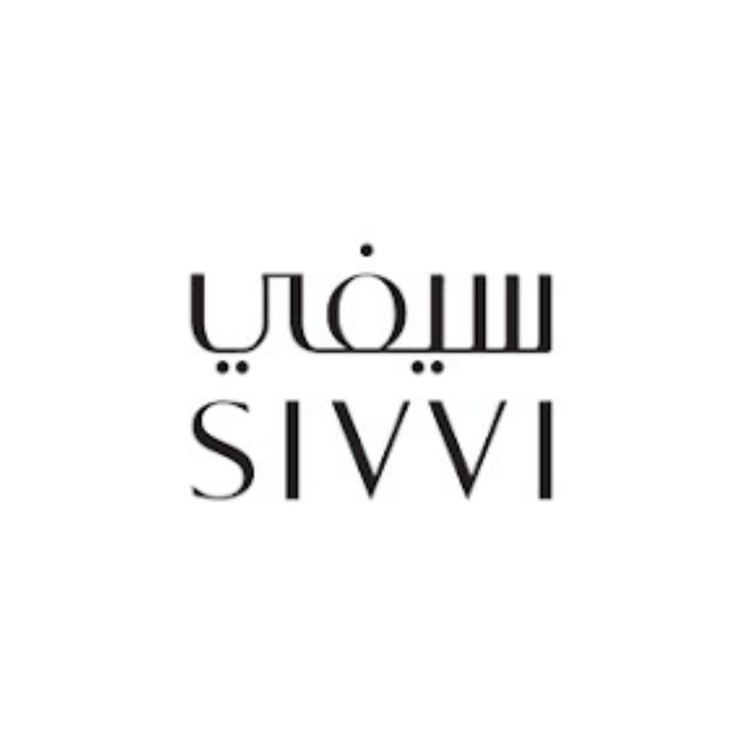 Sivvi سيفي