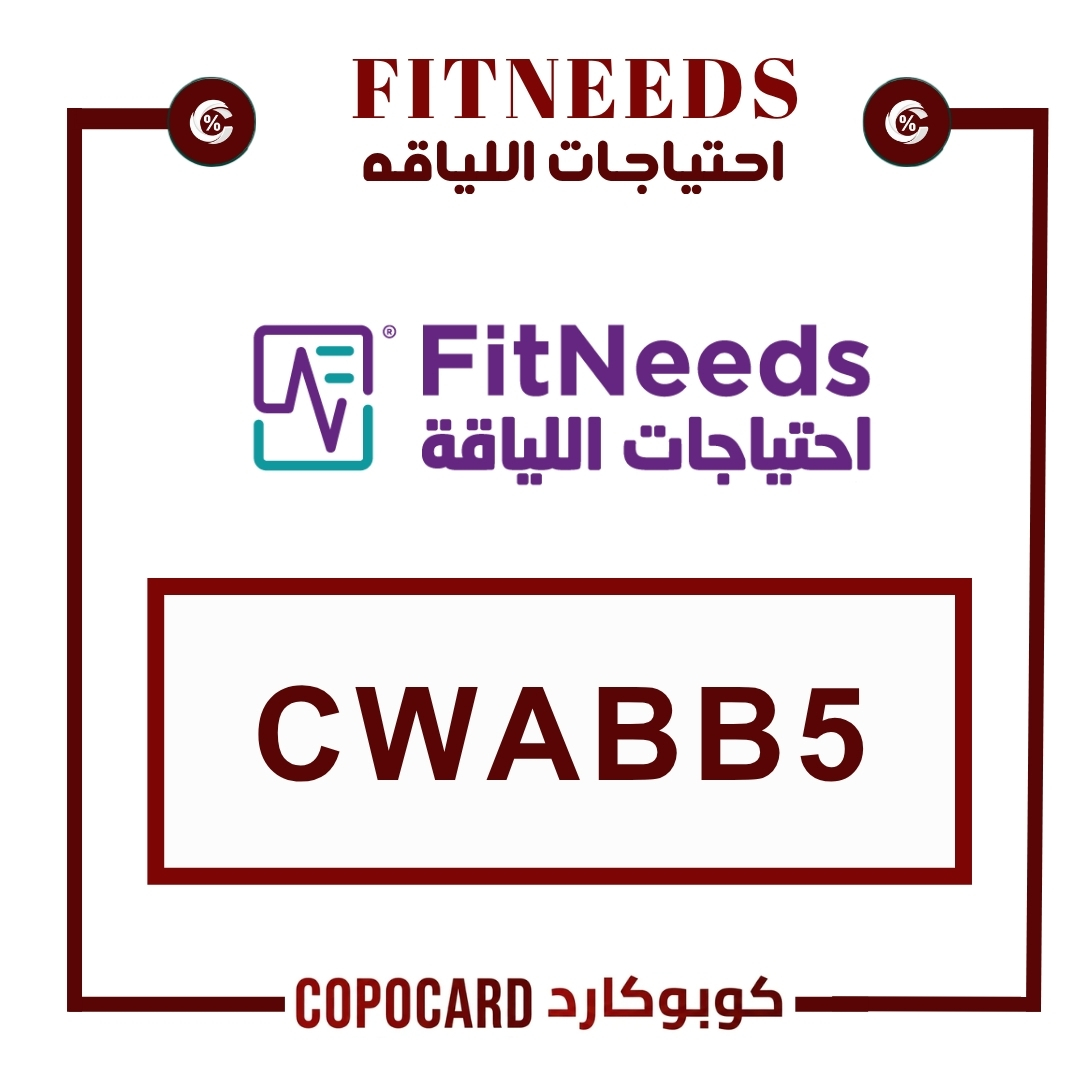 احتياجات اللياقة | fitneeds