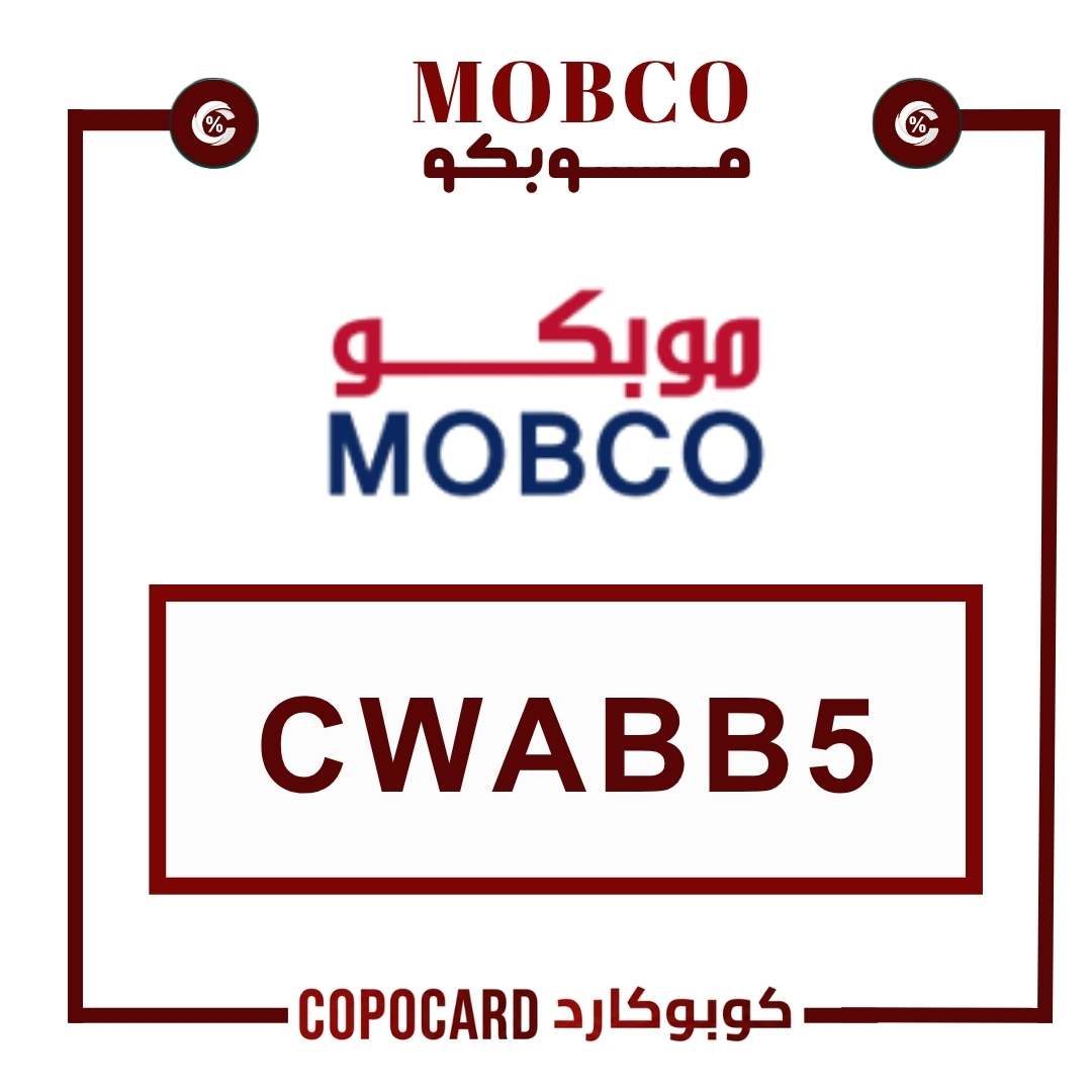 موبكو | mobco