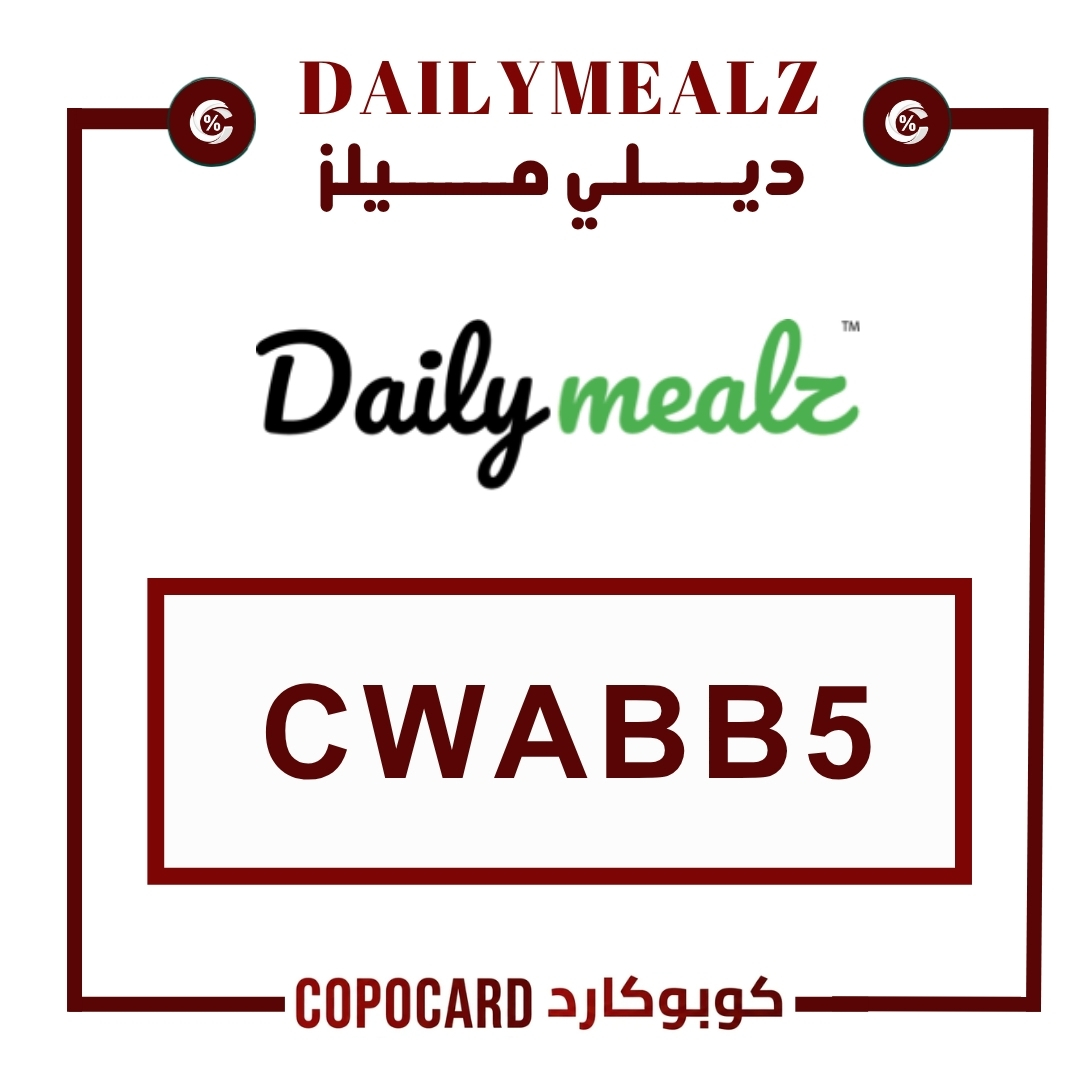 ديلي ميلز | dailymealz