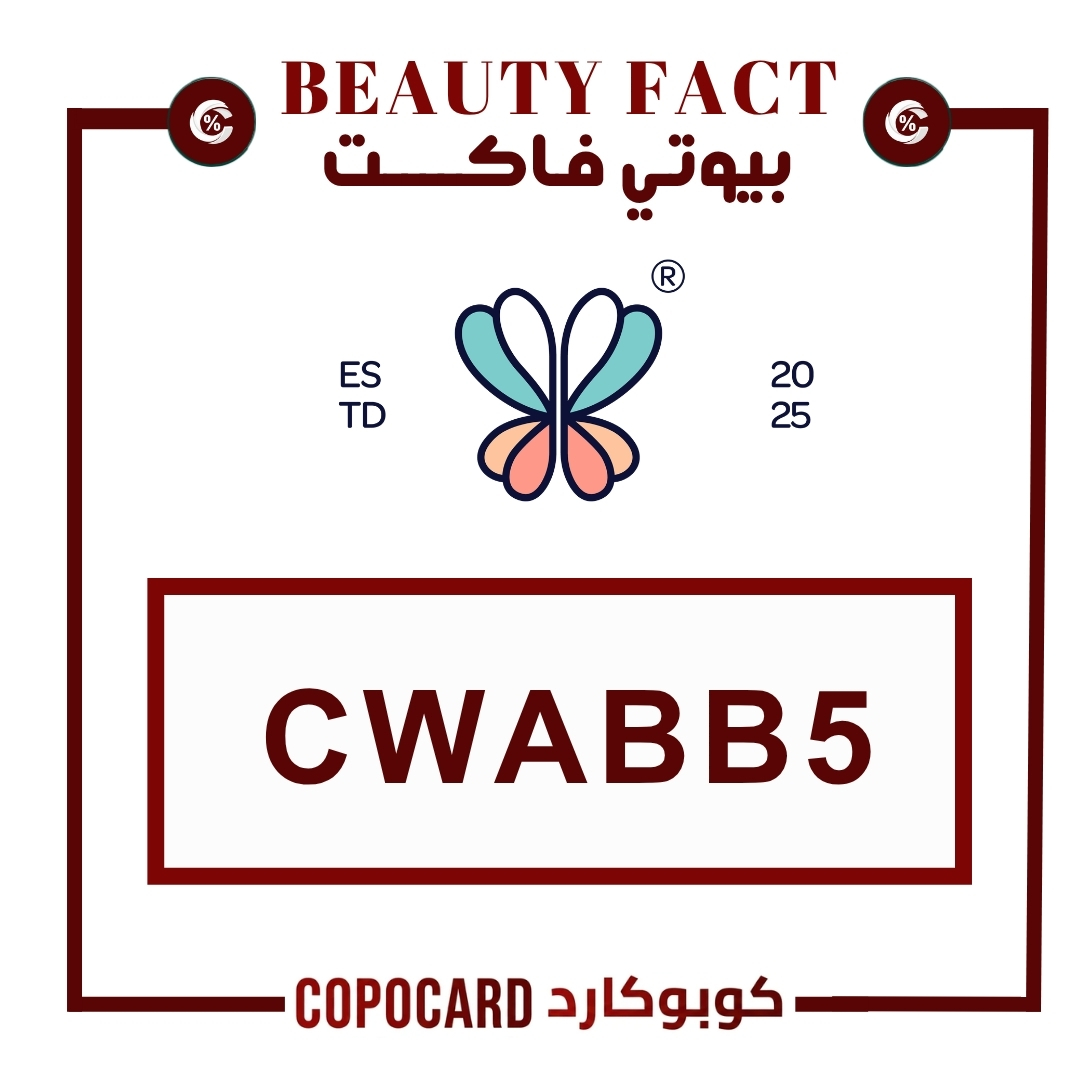 بيوتي فاكت | beauty fact
