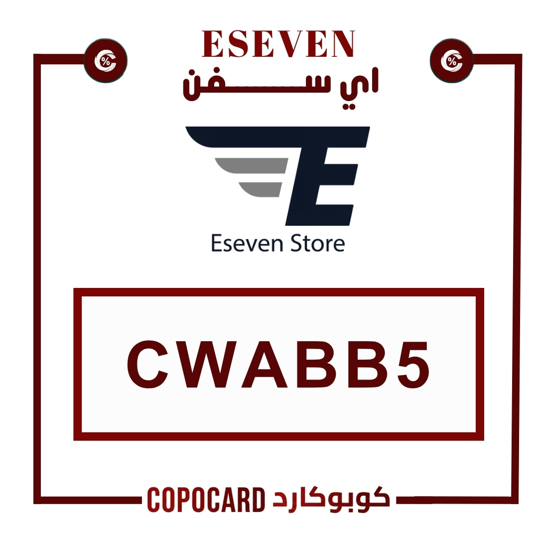 اي سفن | eseven