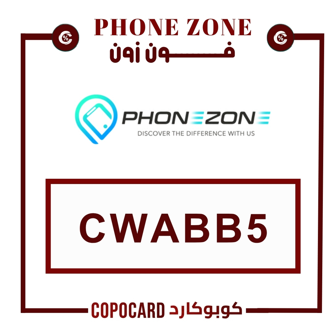 فون زون | phone zone