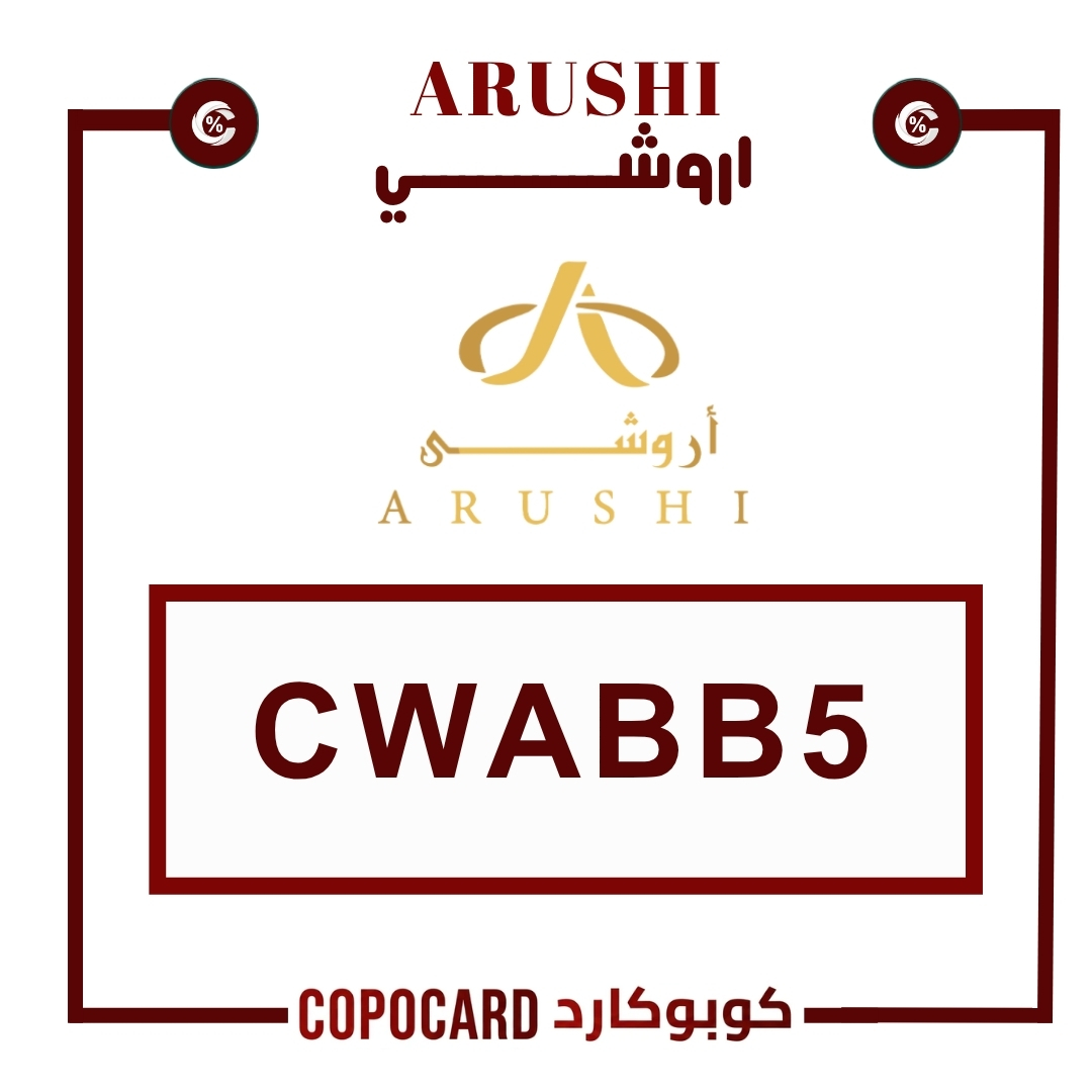 اروشي | arushi