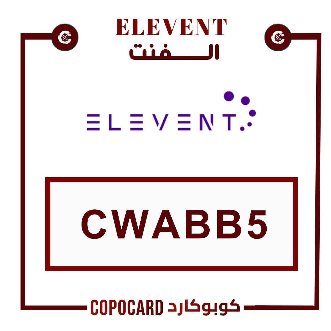 الفنت | elevent