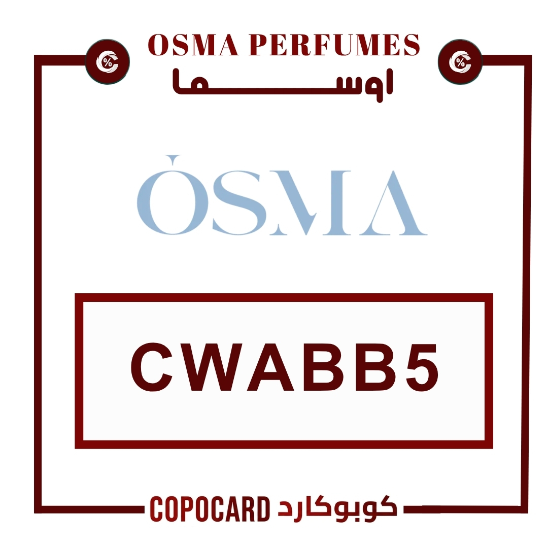 اوسما | osma perfumes