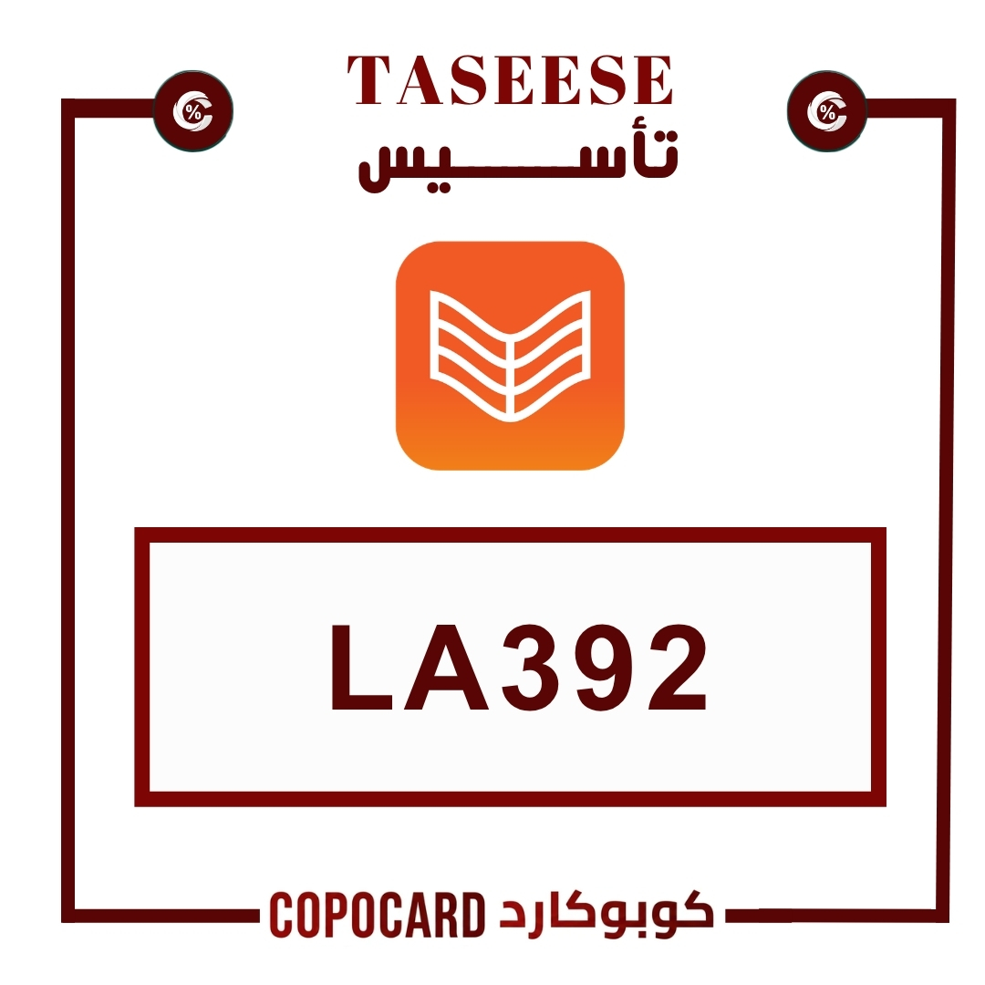 تأسيس taseese