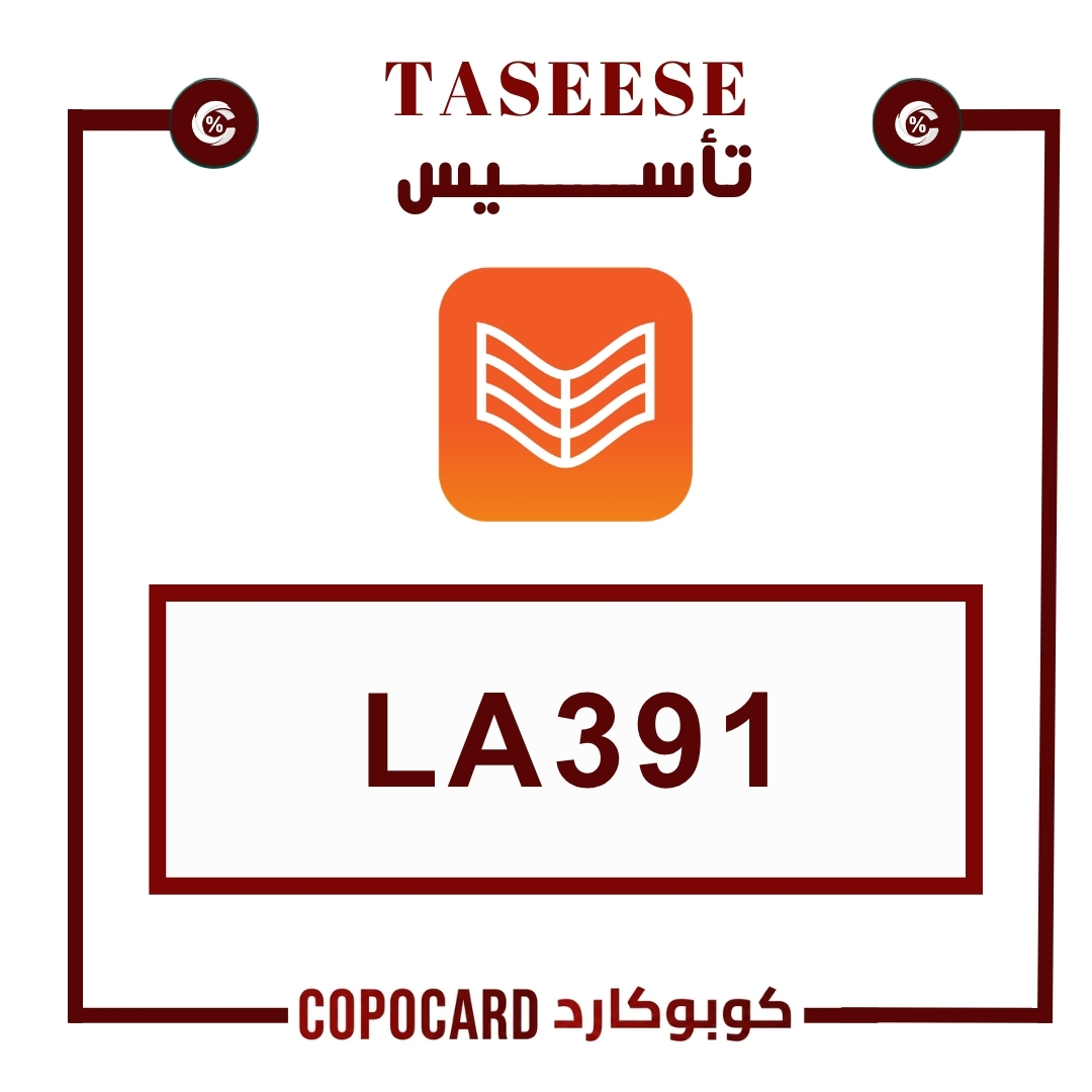 تأسيس taseese