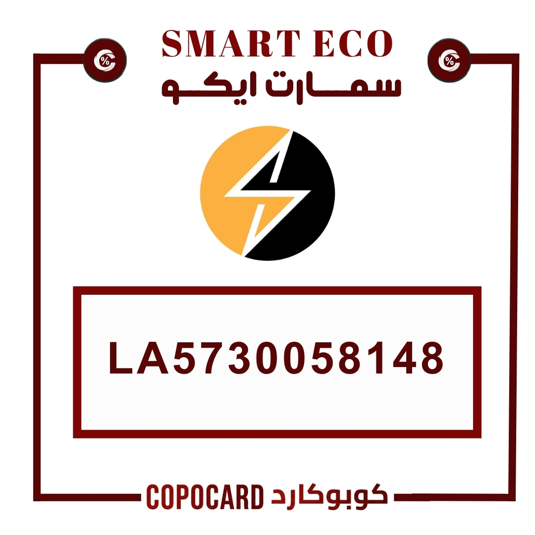 سمارت ايكو Smart Eco