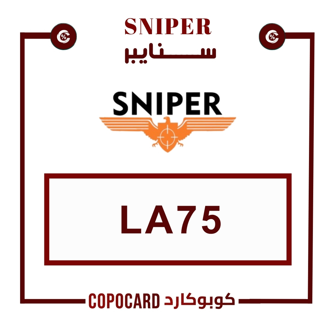 سنايبر sniper