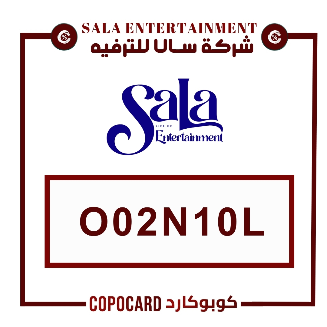 شركة سالا للترفيه sala entertainment
