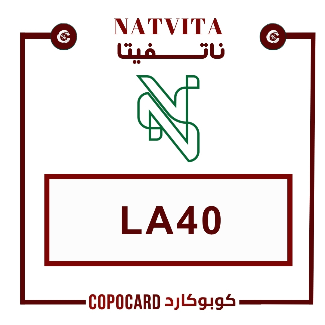 ناتفيتا natvita