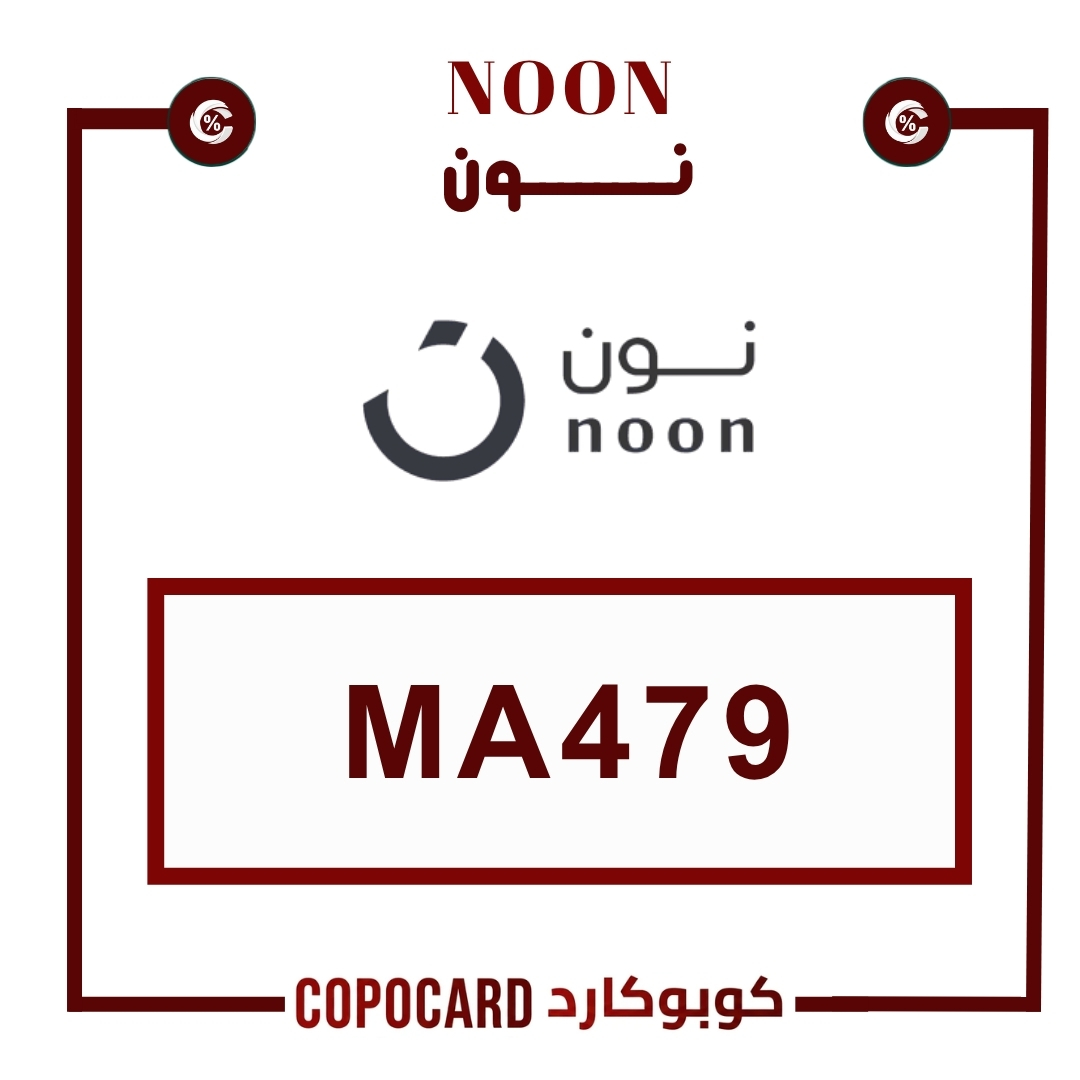 نون NOON
